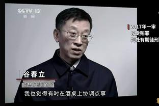 帕罗洛：无法想象没有吉鲁的米兰，红黑军团可以享受他的存在